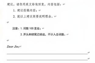 又不行了！维金斯半场3投0中仅靠罚球得2分 离谱空篮都不进！